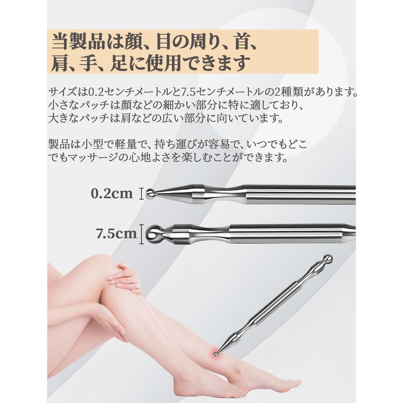 ANYTOP Face Pointer, Pressure Point Pushing Stick, Cassis Plate, Myofascial