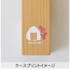 Sabu 413414 Kijitsu Antibacterial Chopsticks & Wood Grain Chopsticks Case