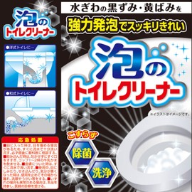 BULK LIFE Pixu Foam Toilet Cleaner, Chlorine Type, 1.4 oz (40 g), 10 Packets, Large Capacity