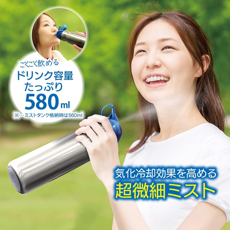 Stainless Steel Vacuum Insulated Bottle with Cooling Mist Function Drink