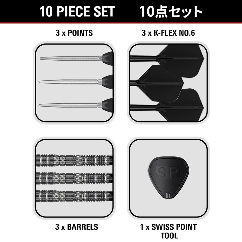 TARGET Japan Black Marque Dragon 3.0 Steel Tip Darts with