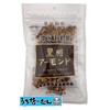 Uchina-Mun, Brown Sugar Honkanoka, Brown Sugar Almond, 3.2 oz (90