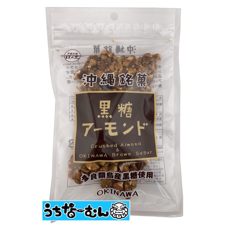 Uchina-Mun, Brown Sugar Honkanoka, Brown Sugar Almond, 3.2 oz (90