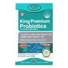 King Premium Probiotics Live Lactobacillus 60 tablets 1 unit 60 tablets 1 unit / 킹 프리미엄 프로바이오틱스 생유산균 60정 1개 60정  1개
