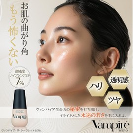 VampireTOKYO 7%Niacinamide  The Secret Serum for Skin Aging - Retinol, Isoflavones, CICA, Fullerene, Vitamin C Derivatives, Anti-Aging, Hydration, Wrinkle Care for Dry & Mature Skin, Made in Japan