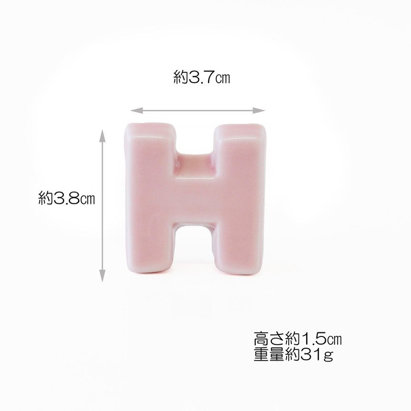Hasamiyaki CtoC Japan Chopsticks Rest Letter H Pink W 3.8