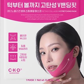 CKD 콜라겐 턱V라인 리프팅 밴드 스트레칭 마스크 15매 CKD Collagen Jaw V-Line Lifting Band Stretching Mask 15 Sheets