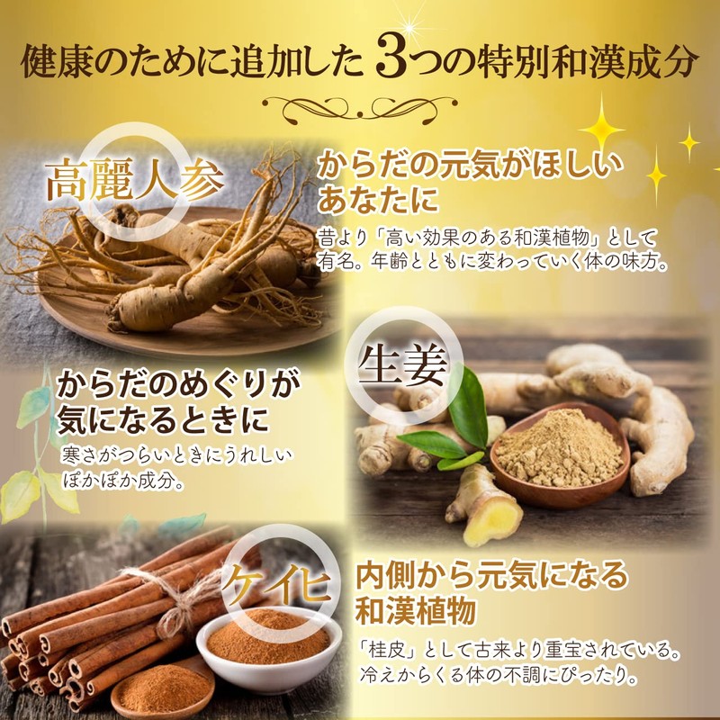 エクオールプラス和漢 エクオール イソフラボン NMN 高麗人参 GABA イヌリン ３種類の和漢成分と２４種類の美容成分配合 国内製造 90粒