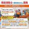 WARAIGAO (Supervised by Active Firefighters) Blade Prevention Gloves, Disaster Prevention