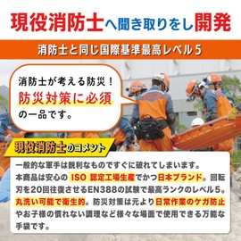 WARAIGAO (Supervised by Active Firefighters) Blade Prevention Gloves, Disaster Prevention Goods, Convenient Loop Included, Work Gloves, Cut Resistant Gloves, Emergency Supplies, Gloves (S)