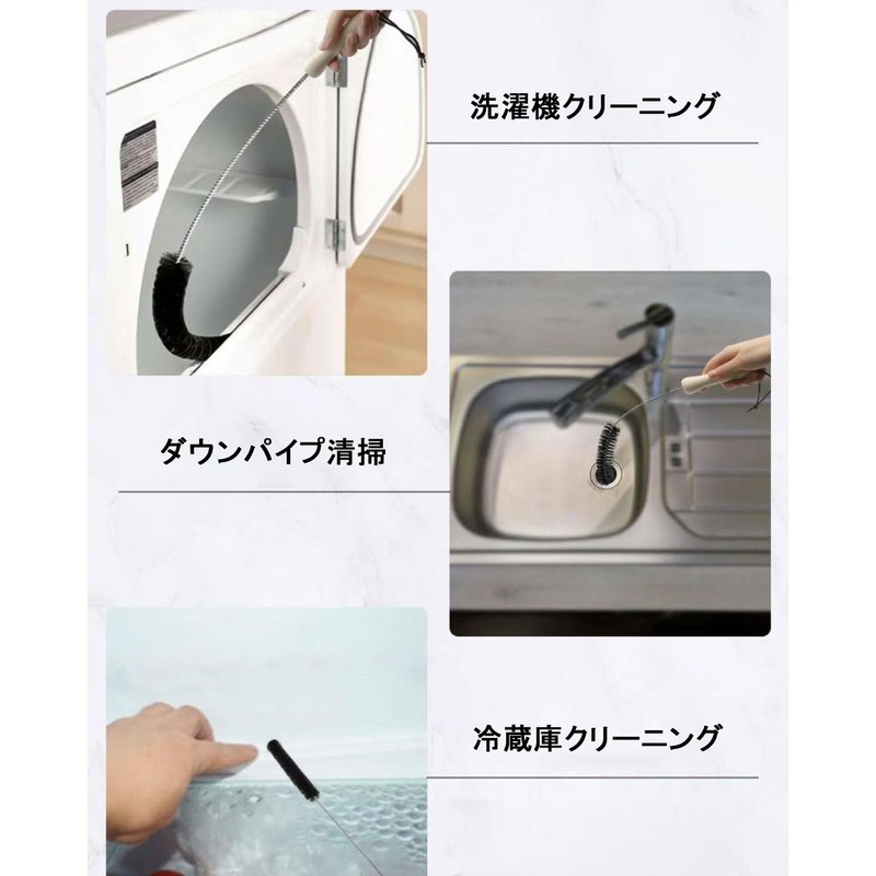 Cleaning Brushes Set of 2 for Drum Loader Washing Machine
