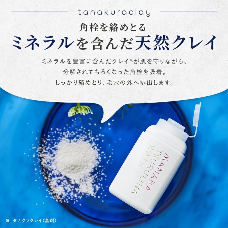 MANARA (New Feeling Pores) Manara Tululina Wash, 1.6 oz (45