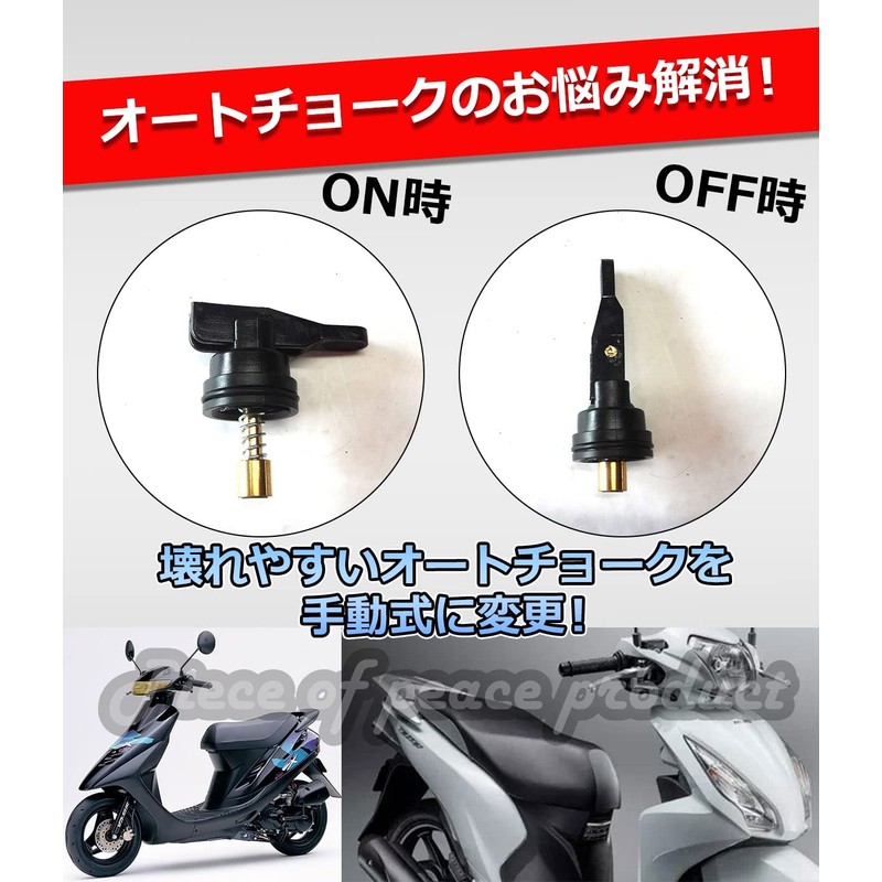 Piece of peace product Suzuki Let's 2 ZZ Verde Skywave