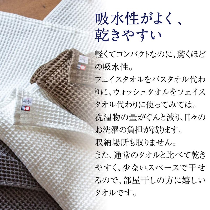 Imabari-towel SB-459 Imabari Waffle Towel, Gray, Bath Towel, Pack of