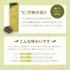 Nu Nihondo Gojun Tea Soil (5g×15 bags) Tea Bags -