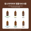 Palms IBC Ampoule 100 Collagen 50ml Aloe Vera 50ml /