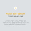 Partner company Elon Sun Serum Sun Cream + Sample Set