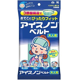 Set of 2: Ice Non Belt for Adults and Children