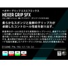 ANDRO Hexer Grip SFX Rubber Black 2.1 mm