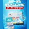 Nature Dew Health Mall Partner Alpha Cidi Diet Indigestible Maltodextrin