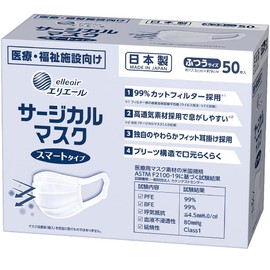 Daio Paper Elleair Surgical Mask Smart Type Regular Size 50 pieces (Hyper Block Mask Virus Block) (Made in Japan) White