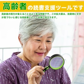 PURAIMA Magnifying Glass Magnifying Glass Magnifying Glass Magnifying Glass Magnifying Glass Magnifying Glass Magnifying Glass 5x Magnifying Glass Magnifying Glass 5x Magnifying Glass Handheld Magnifying Glass Green - 4.3 inches (11 cm)