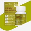 Bromelain High-Content Bromelain Quercetin Bromelain 60 Tablets / 브로멜라인 고함량브로멜라인