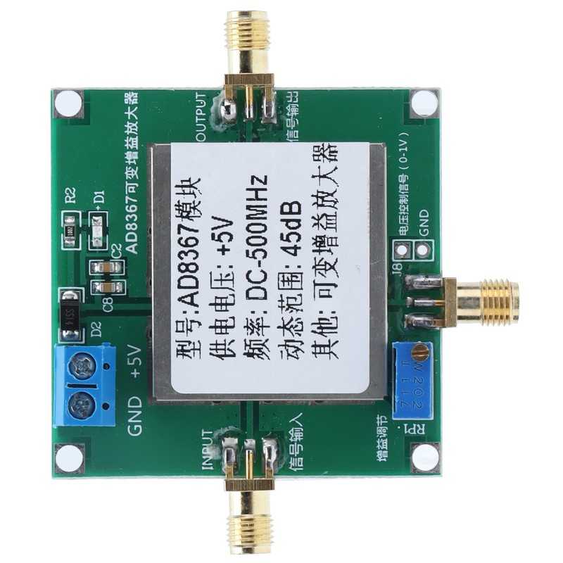 Variable Gain Amplifier Module PCB Industrial Accessories 500MHZ 45dB AD8367