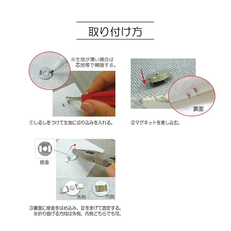 KIYOHARA sankokko- Thin Magnetic 18 mm Nickel sun14 – 108