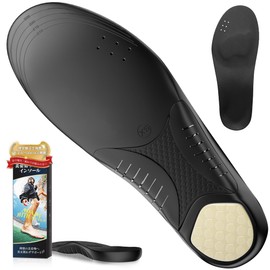 DEZIYUA Posture Correction Insole, Recommended by Physical Therapists, Xpococe, Posture Correction, Slimming, All-Purpose Insole, 2025 JIS Certified, ESA High Shock Absorption & 3D Support &