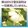 White Cross Gauze 11.8 x 32.8 ft (30 x 10