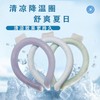 Cooling Neck Band Ice Scarf Neck Cooler S88 28 Degrees Basic Green 3ea