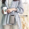Giselle Women’s Smartphone Shoulder Bag, Pouch, Pochette, Lightweight, Crossbody Hanging,