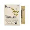 Onyu Bio Grain Fermentation Enzyme Relief 3g x 30 packs