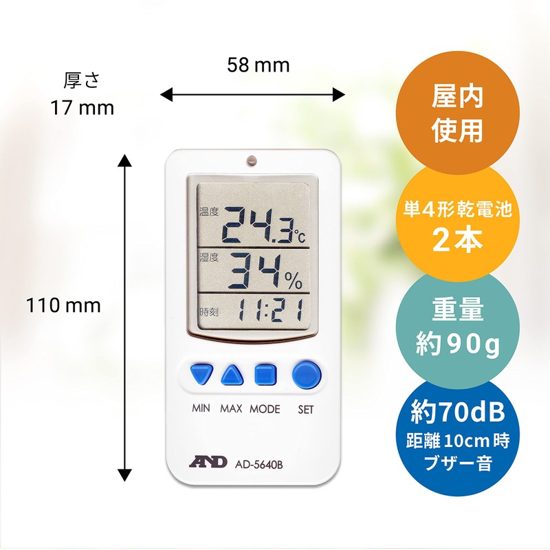 A & D Hygrometer Ad – 5640b