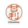 Shachihata Stamp Stamp Black 11 XL - 11 mm Stamp