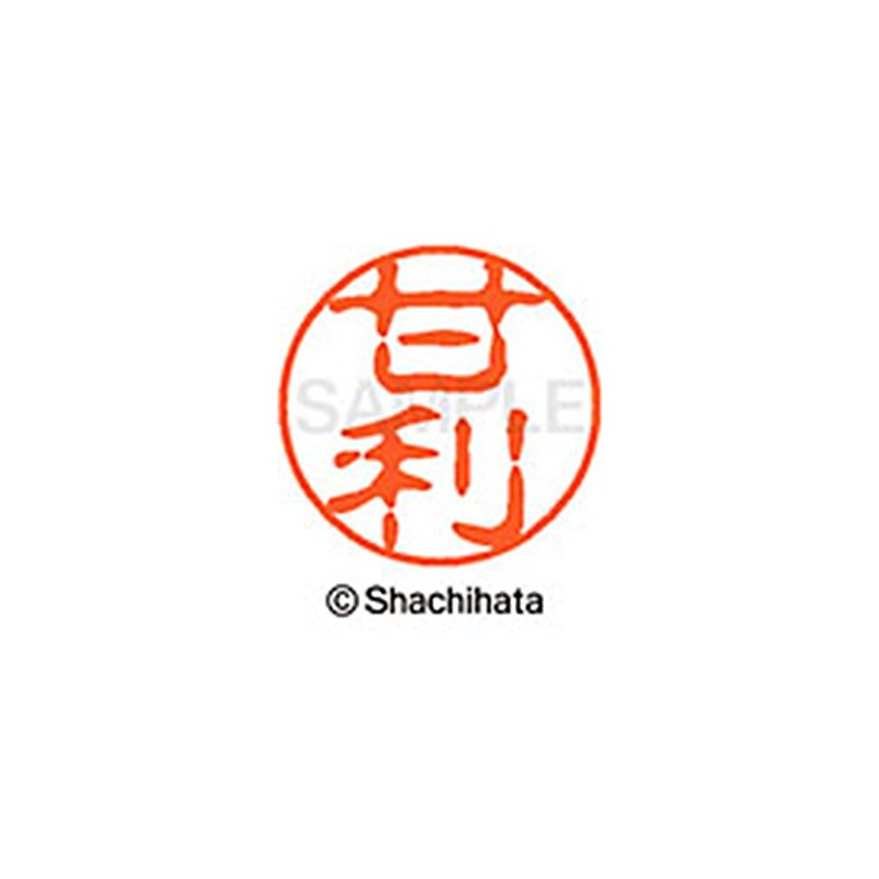 Shachihata Stamp Stamp Black 11 XL - 11 mm Stamp