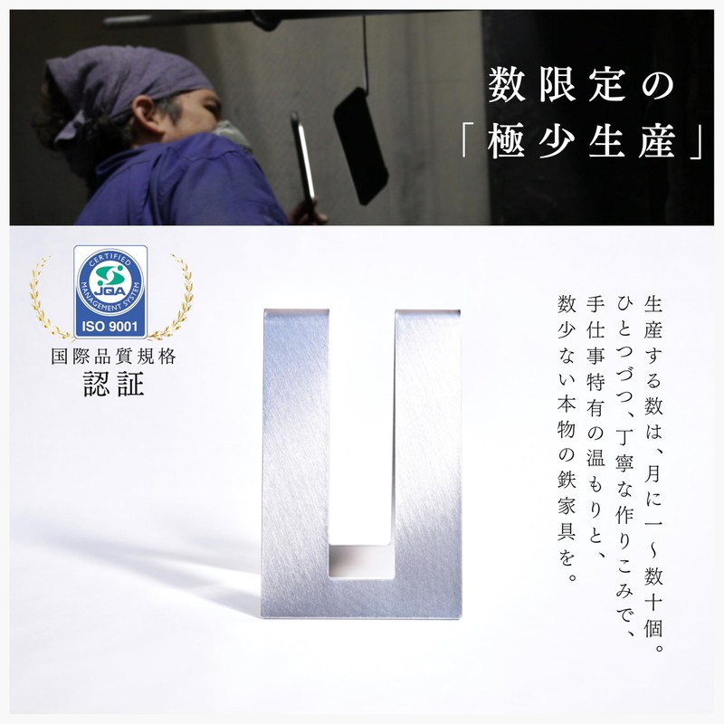 MagoroLabo Stainless Steel Cutting Board Stand, Made in Japan, Slim,