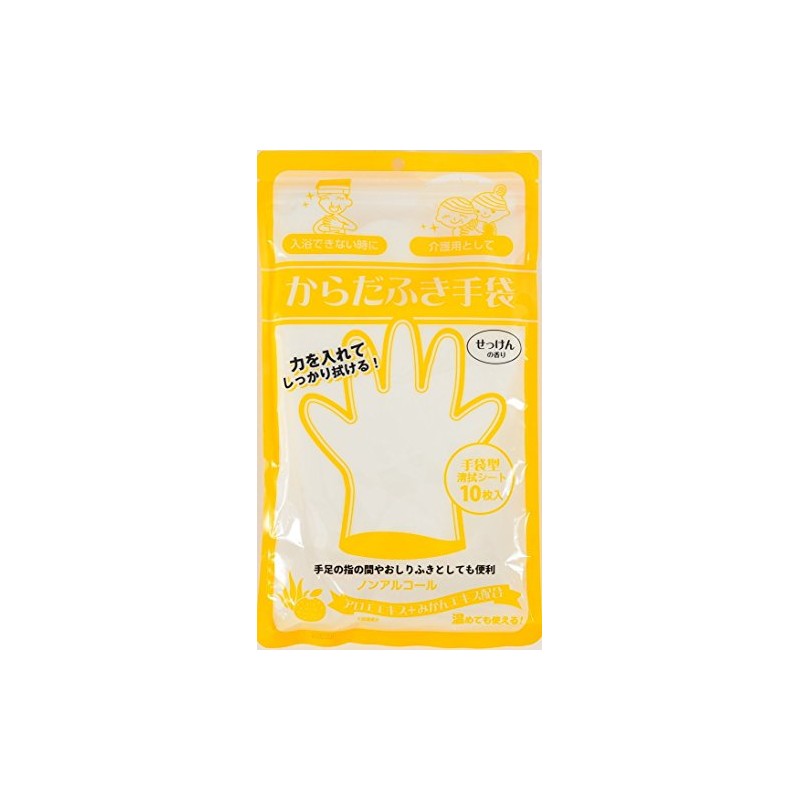 Karadofuku Gloves, Soap Scent, 10 Count
