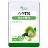 Lipsa T-752 Hebesu Capsules, About 1 Month Supply (180 Capsules),