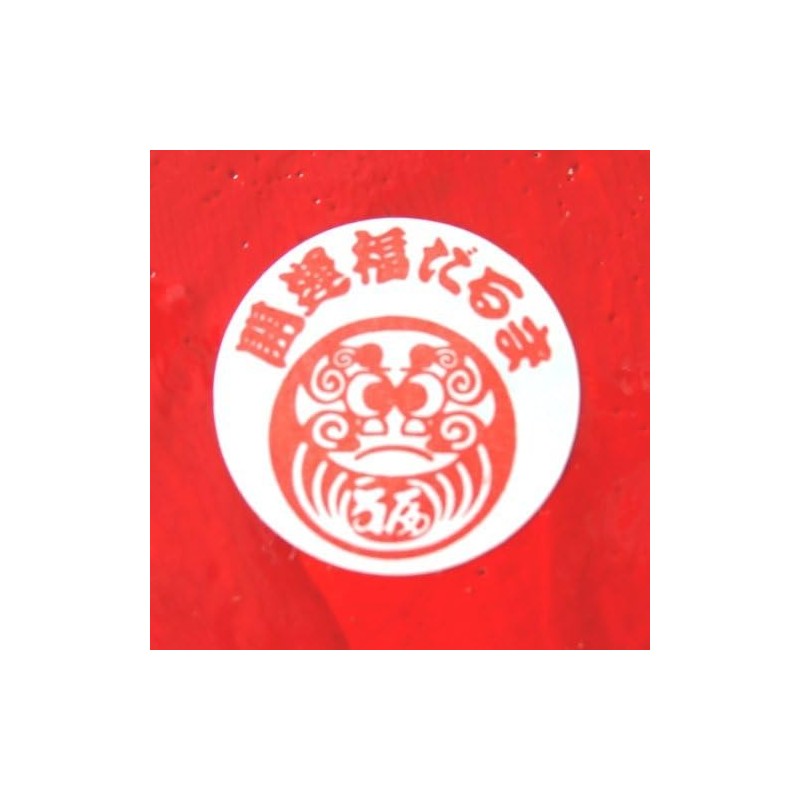 Takasaki Daruma Cute Daruma, Color Daruma, No. 1, Red