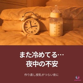 Shorten Night Breastfeeding, Bottle Warmer, USB 2 Simultaneously, 104°F (40°C) Heat Retention, Milk Warmer, For Outings, Stroller Mounting, Car Safe, Compact Design