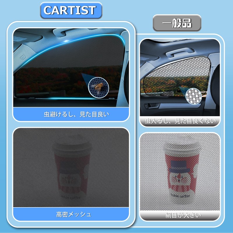 Cartist Toyota Hiace Regius Ace Standard 200 Series Mesh Curtain,
