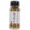 Outdoor Spice Hoirinishi