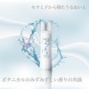 Racosie Moist Lotion, Ceramide Formulated Liposome, Lotion, 5.3 fl oz