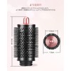 TOSAGE Large Round Volume Brush for DYSON AIRWRAP Dyson Airwrap