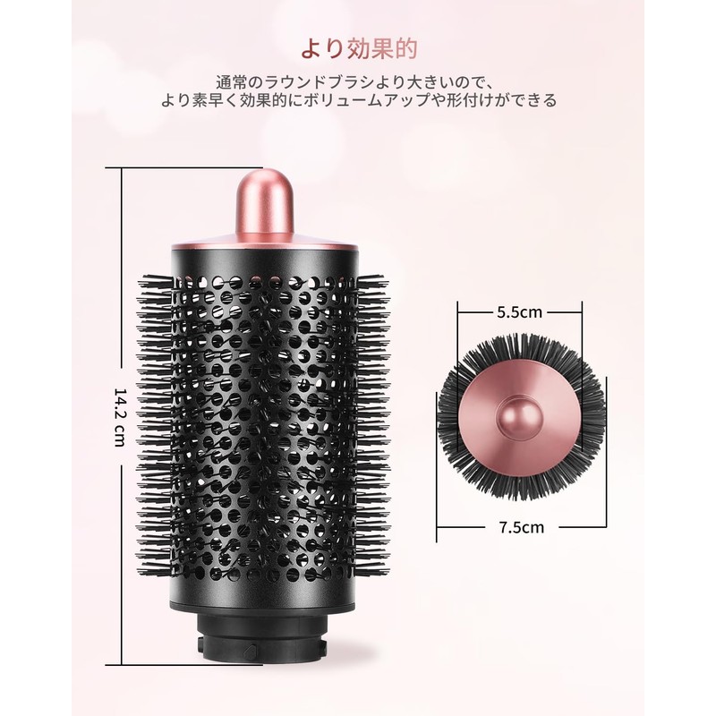 TOSAGE Large Round Volume Brush for DYSON AIRWRAP Dyson Airwrap