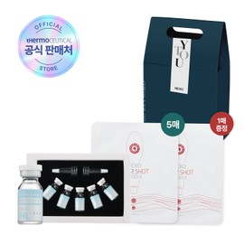 Moisture/whitening mask set (Thermoceutical Nexo HL Booster + MV12 Mask) / 수분·미백마스크세트(써모슈티컬 넥소 HL부스터 +MV12마스크)