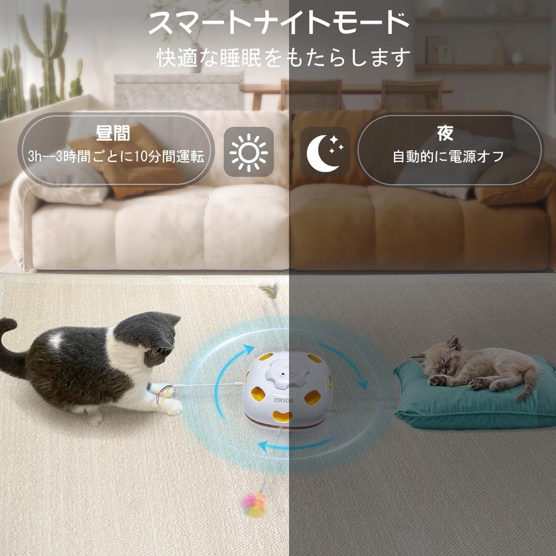 ORSDA Automatic Cat Toy, Indoor Electric, 4 in 1 Cat