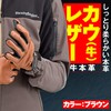 Daytona HBG-109 17745 Motorcycle Gloves, Large, Cowhide Leather, Standard, Touchscreen